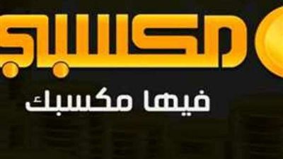 تردد قناة مكسبي الفضائية لمشاهدة مباراة الأهلي وسيمبا