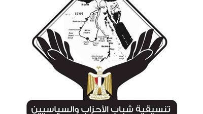 انطلاقة جديدة لبروتوكول التعاون بين تنسيقية شباب الأحزاب والسياسيين ووزارة الثقافة