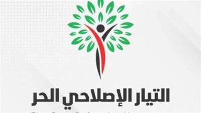 التيار الإصلاحي يناشد الرئيس للعفو عن باتريك جورج