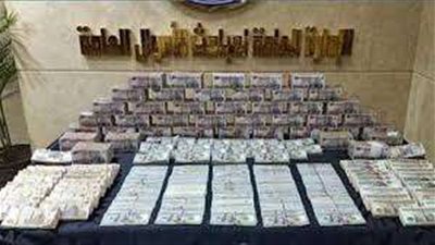 ضبط قضية غسل أموال بقيمة 20 مليون جنيه بالقاهرة