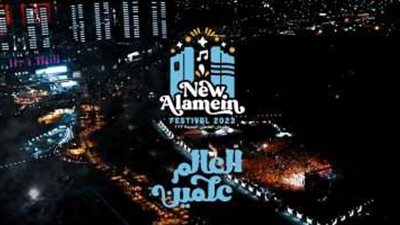 تعرف على موعد الفاشون شو وحفل أحمد سعد..أبرز فعاليات مهرجان العلمين