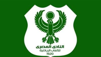 المصري ينشر بيان رسمي بشأن أزمة حضور الجماهير لمباراة نهائي الرابطة