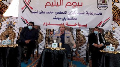 محافظ بني سويف يشهد  فعاليات اليوم الترفيهي للأطفال