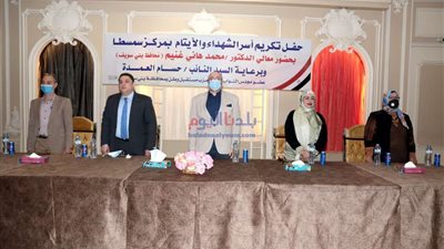 محافظ بني سويف يشهد احتفالية تكريم أسر الشهداء والأيتام بـ