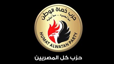 حزب حماة الوطن يرحب بقرار الرئيس السيسي بالعفو عن بعض المحكوم عليهم