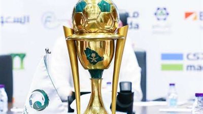 تعرّف على نتائج قرعة كأس ملك السعودية