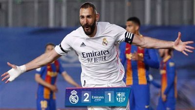 بنزيما يطارد ميسي على صدارة هدافي الدوري الإسباني