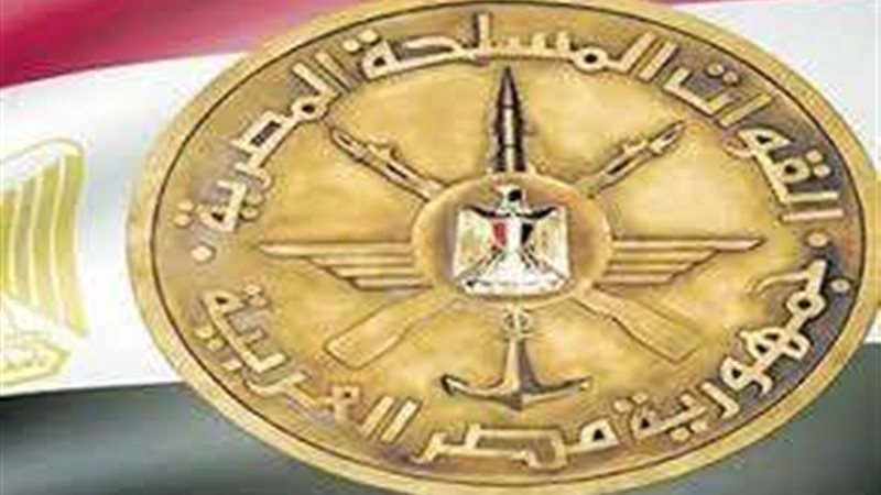 القوات المسلحة المصرية
