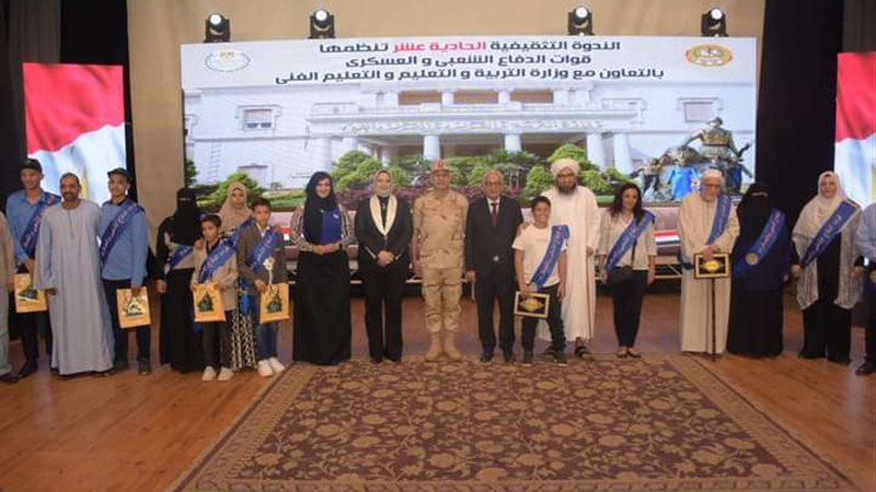 الندوة