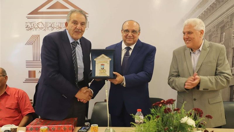 الغرفة التجارية تكرم