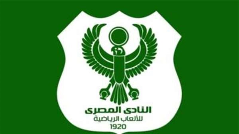 المصري