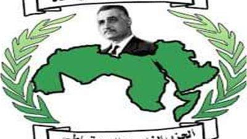 الحزب الناصرى