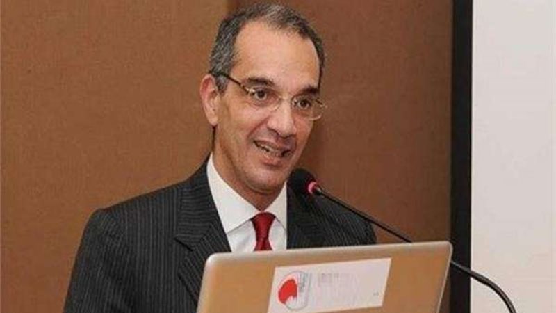 وزارة الاتصالات