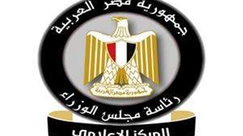 المركز الاعلامي لمجلس