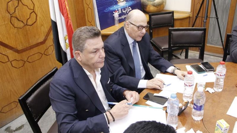 حزب الغد
