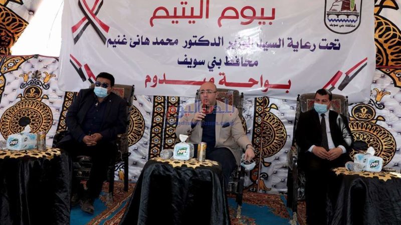بلدنا اليوم