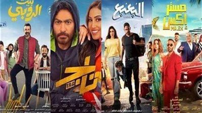 الأعلي إيرادات في يوم واحد .. بيت الروبي ولعنة بيومي فؤاد تصيب مطرح مطروح