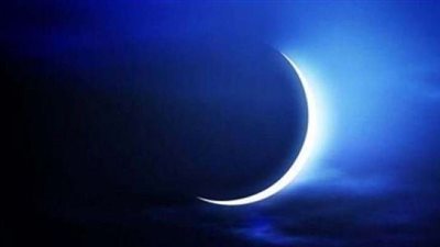 تعذر رؤية الهلال في السعودية.. ورمضان الثلاثاء