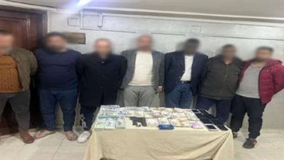 أمن الجيزة يضبط تشكيل عصابي غسل 50 مليون جنيه