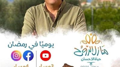 تامر عاشور يطرح أغنية 