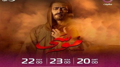 مواعيد عرض مسلسلات رمضان 2021 اليوم الثلاثاء