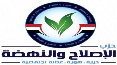 الإصلاح والنهضة: تعامل الحكومة مع أنقطاع الكهرباء لم يكن استباقيا