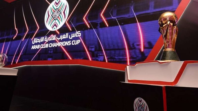 كأس البطولة العربية