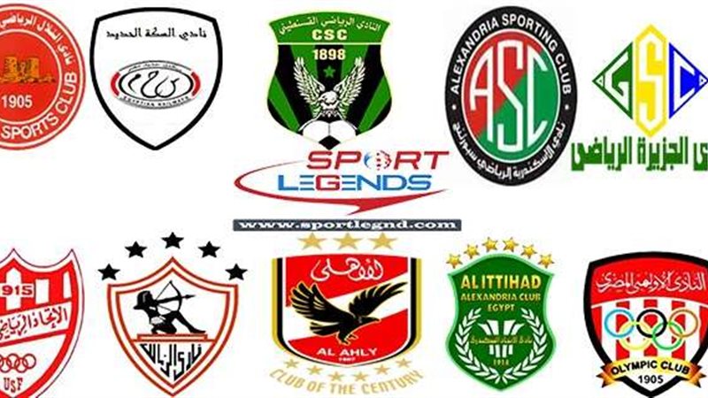 الاندية العربية