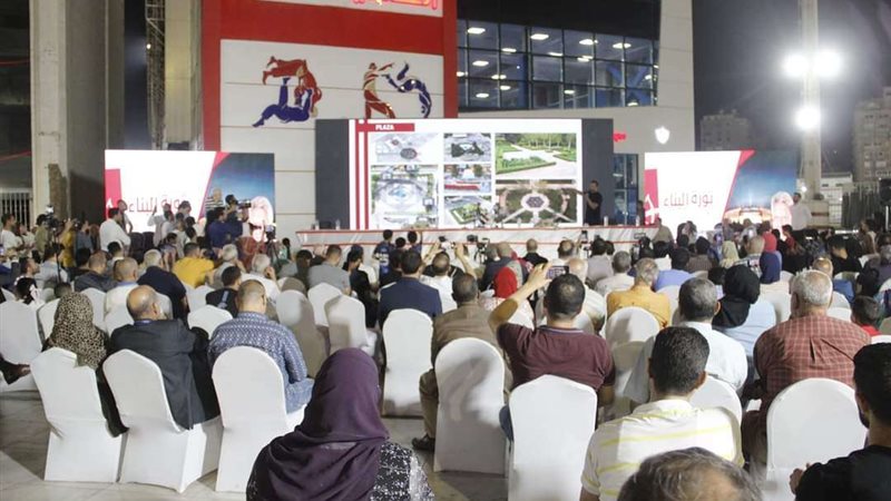 مؤتمر مرتضى منصور
