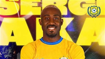 سيرجي أكا خارج حسابات الإسماعيلي في الموسم المقبل