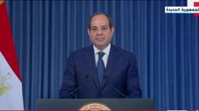 السيسي: أسس الجمهورية الجديدة تبني على سابقتها ولا تهدمها