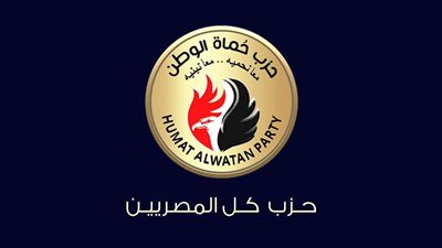 حماة الوطن يحدد موقفه من الانتخابات الرئاسية خلال ٤٨ ساعة