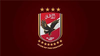 الأهلي يرفض عقوبات اتحاد الكرة ضد لاعبي الزمالك