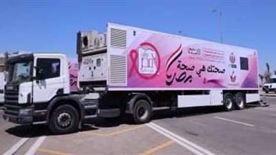 تقديم 11.2 مليون خدمة طبية مجانية ضمن مبادرة 100 يوم صحة