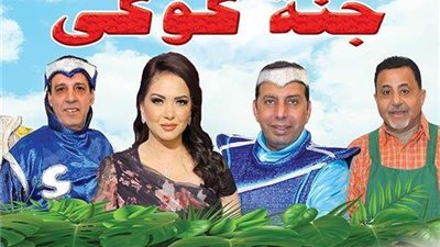 شاهد.. خالد جلال يفتتح العرض المسرحي 