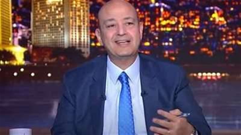 الإعلامي عمرو أديب