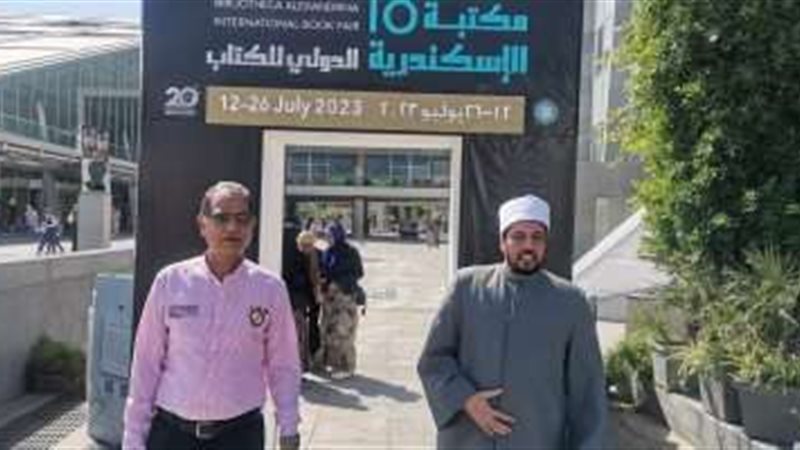 رئيس الإدارة المركزية