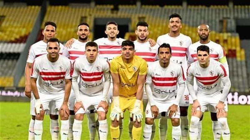 الزمالك