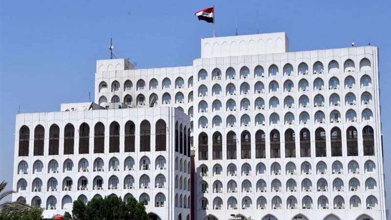 وزارة الخارجية العراقية