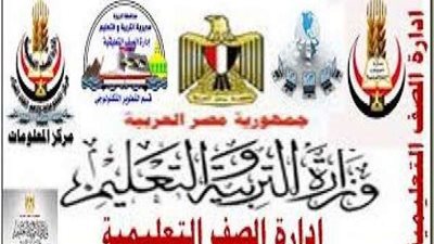 مدرسة نزلة سلام بالصف تفوز بالمركز الأول في مسابقة 