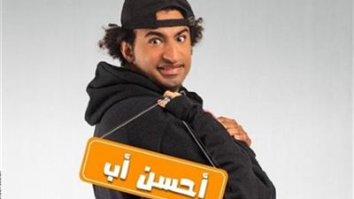 حسن شاكوش يشارك جمهوره بغناء تتر مسلسل 