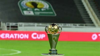 بعد القرعة.. موعد مباريات أدوار كأس الكونفدرالية 2023 / 2024