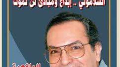 بعدتوقف طويل.. عودة مجلة المسرح