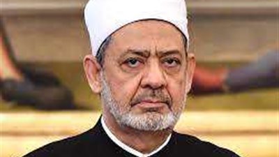 الإمام الأكبر يهنئ أوائل الثانوية الازهرية