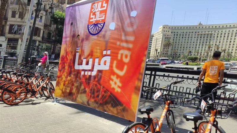 محطات كايرو بايك
