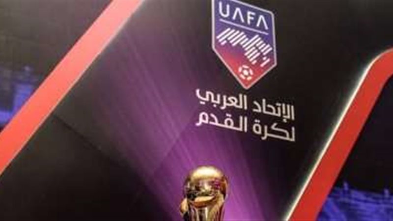 البطولة العربية للأندية