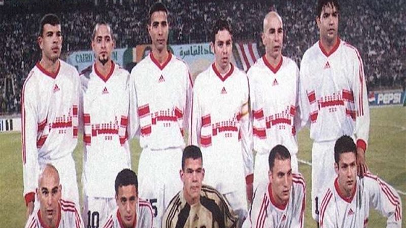 الزمالك