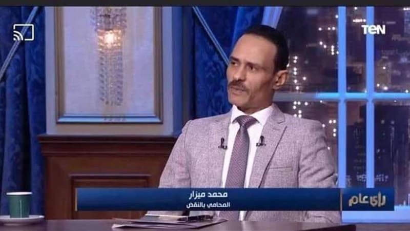 محمد ميزار المحامي