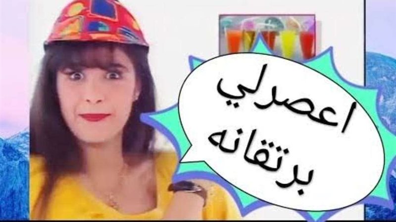 النجوم