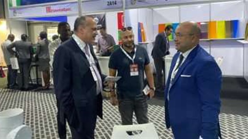 المعرض العالمي لمواد